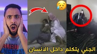 جني يتكلم مع الشيخ/داخل في انسان من 10 سنوات!!!