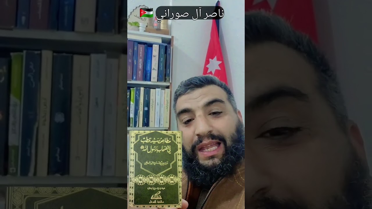 فرحك بهلاك رؤوس الكفر في ايران يقربك الى الله وتؤجر عليه 👌ولا ترد على فتاوى اخوان الشياطين 🔻