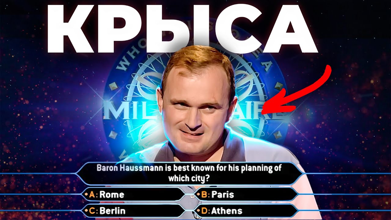 КРУПНЕЙШИЙ Мошенник в Истории Телевидения