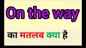 On the way meaning in hindi || on the way ka matlab kya hota hai || word meaning english to hindi