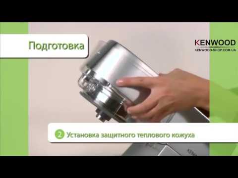 Кухонная машина Kenwood