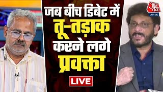 Dangal में तू-तड़ाक करने लगे AIMIM प्रवक्ता Waris Pathan | Manipur | PM Modi | Rahul Gandhi | AajTak screenshot 1