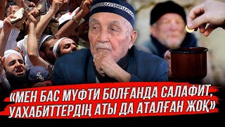 «Дін үшін Түркияға және араб елдеріне көшкендерді «дурактар» деймін»