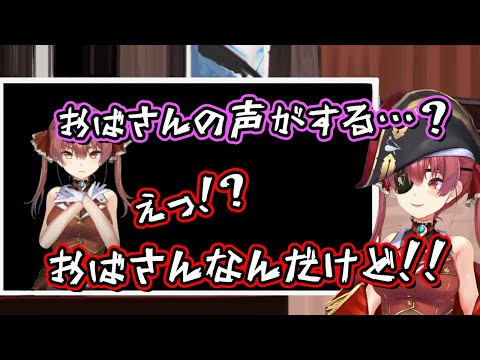 自分の初配信を見返してしまったマリン船長【ホロライブ】(hololive 切り抜き 宝鐘マリン 1周年カウントダウン雑談)