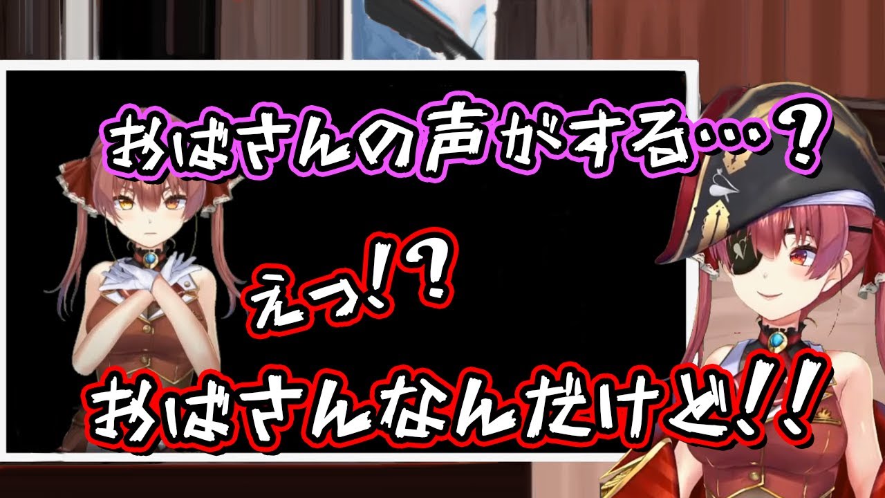 自分の初配信を見返してしまったマリン船長【ホロライブ】(hololive 切り抜き 宝鐘マリン 1周年カウントダウン雑談)