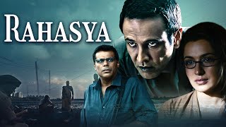 Download Lagu Rahasya | Hindi Suspense Thriller Full Movie 4K | Kay Kay Menon, Tisca Chopra, Ashish Vidyarthi MP3