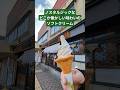 懐かしい味わいのバニラソフト 余市郡黒川町のカウベル