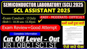 🔥 SCL Assistant Cut Off 2025 | 17 July Exam Review & Good Attempts Analysis