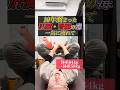 骨盤の歪み、これでほぼ整います!10年溜まった内臓の疲れ、流す方法!骨盤×内臓リセット、これが最短です!歪みも不調も一気に整う習慣。体が軽くなる人、これやってます