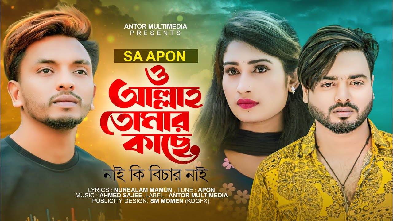 Jinsiy olatni qanday muloyimlik bilan silash kerak