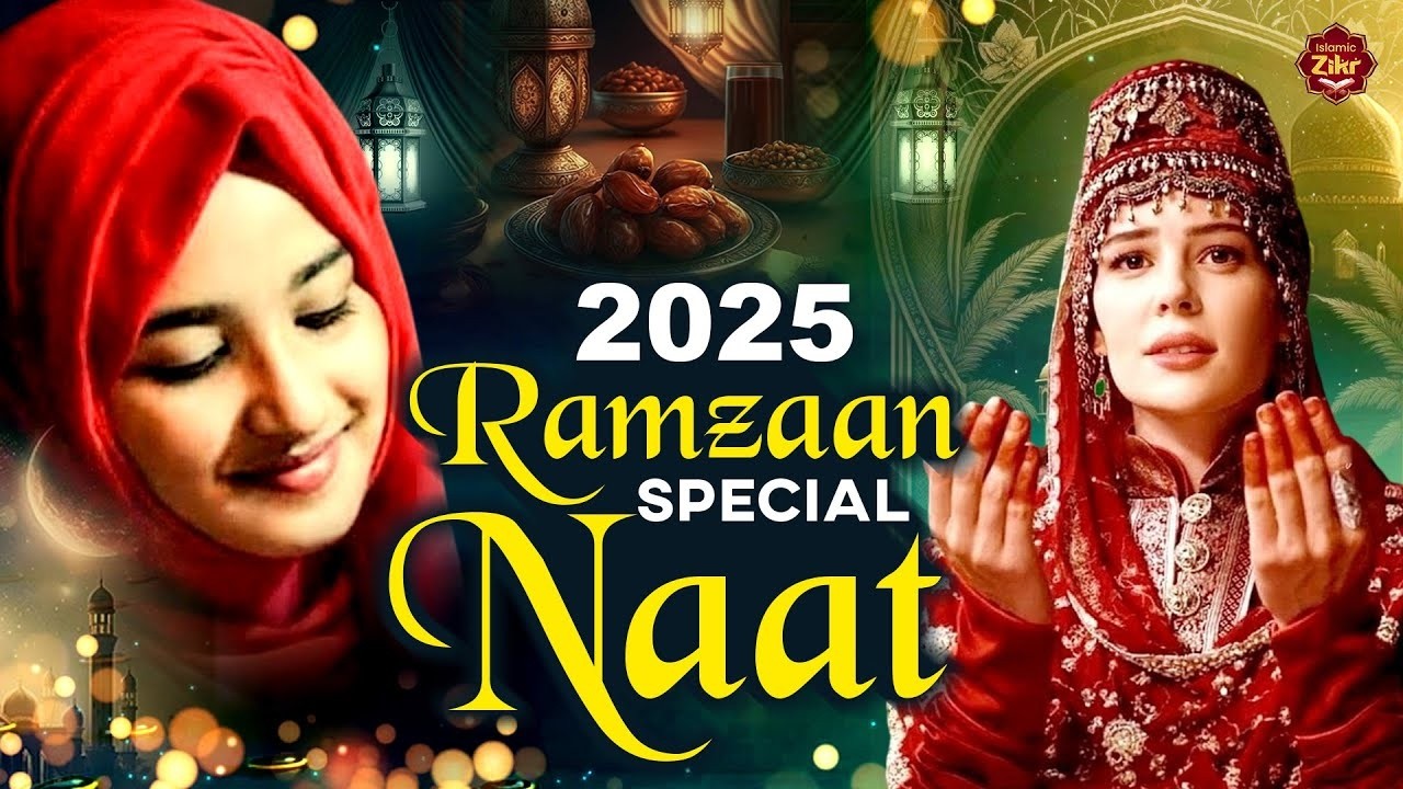 2026 Ramzan Naat Sharif | Humko Bulana Ya Rasool Allah | Ramzan Nonstop Naat Sharif | Ramzan Naat