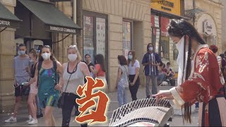 Download lagu 【古箏｜還珠格格《當Dang》】讓我們紅塵作伴 活得瀟瀟灑灑 策馬奔騰 共享人世繁華 Chinese Musical Instruments Guzheng Cover| 碰碰彭碰彭Jingxuan」