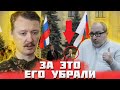 Проговорился! Стало известно кто ликвидировал Геннадия Кернеса