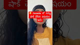 About Indian immigrants in Canada 🍁 if you’re also feeling like me please comment below..👇