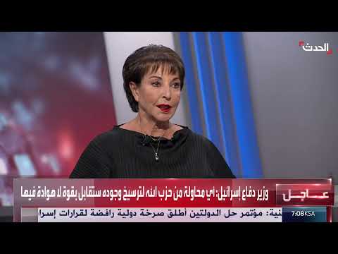 تصعيد إسرائيلي لبناني: غارات وتنسيق أمريكي - إسرائيلي متزايد