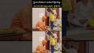 ఆడపిల్లల కాళ్లు కడిగిన యోగి ఆదిత్యనాథ్ #shorts | Narendra Modi | BJP