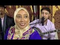 طلعة أمازيغية مع الفنانة صباح وحسن 