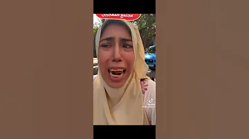 علياء وحسناء علياء قامرووون أبوها ضربها وهتعمل فيه محضر علياء حسناء عمر فرج Tiktok Tiktok 