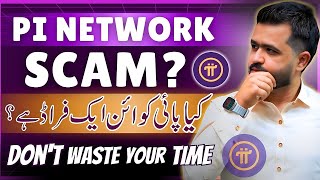 Pi Network Latest Update | Pi Coin = $40 | Pi Coin Scam by Ismail Blogger 3,945 views 2 weeks ago 4 minutes, 30 seconds