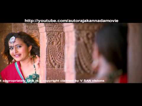 Auto Raja Kannada Movie Songs All - Ganesh and Bhama