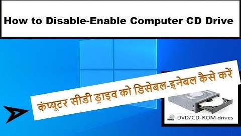 How to Disable-Enable Computer CD Drive || Disable CD-DVD