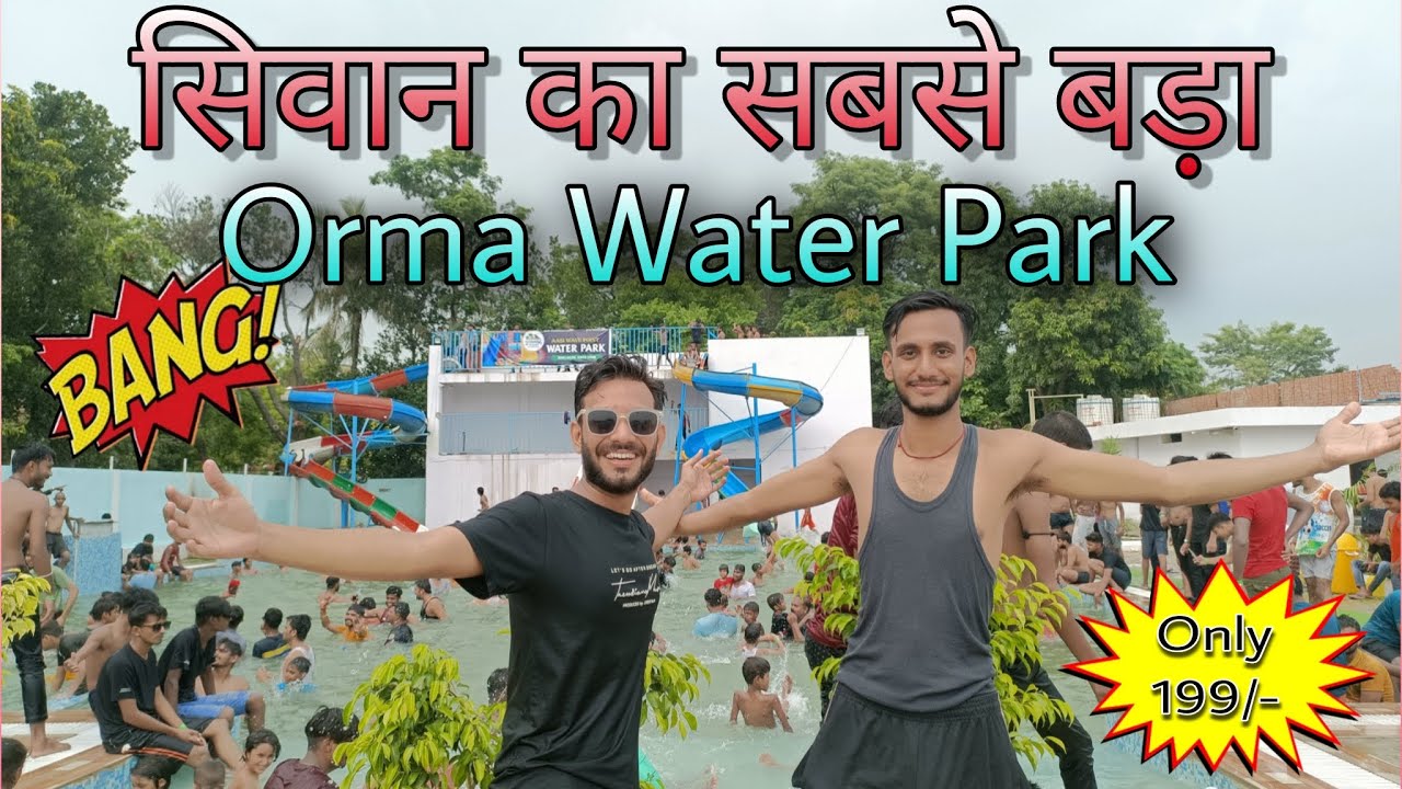 Siwan Ka Sabse Bada Water Park 🏞️ Orma Water Park 