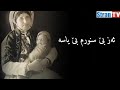 از جه ند ته نه بينم دايئ