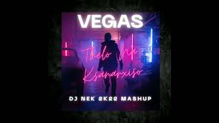Vegas - Thelo Na Ksanarxiso ( Dj Nek 2k22 Club Mashup )