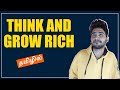 THINK AND GROW RICH BOOK REVIEW IN TAMIL | THIYAGU TALKS