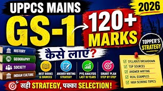 GS-1 में 120+ Marks कैसे लाएं? UPPCS Mains 2026 Strategy 🔥 #uppcs #mains