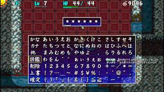 【風来のシレン4plus】不思議の商店街 U字磁石と店主くん 20220128