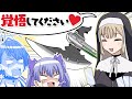 【漫画】デスゲーム強すぎ!圧倒的火力で瞬殺するシスター・クレア【マンガ動画】【アニメ】にじさんじ☆ぷちさんじ VTuber