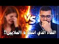 مسيحية تنهار بالبكاء بعد اكتشاف الحقيقة وتعلن إسلامها الحوار الذي انتظره الملايين زين خير الله