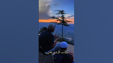 وان استغفروا ربكم. 🤍 تلاوة خاشعة من سورة هود بصوت عبدالله مبروك. 🌿 #قرآن #quran #اكسبلور