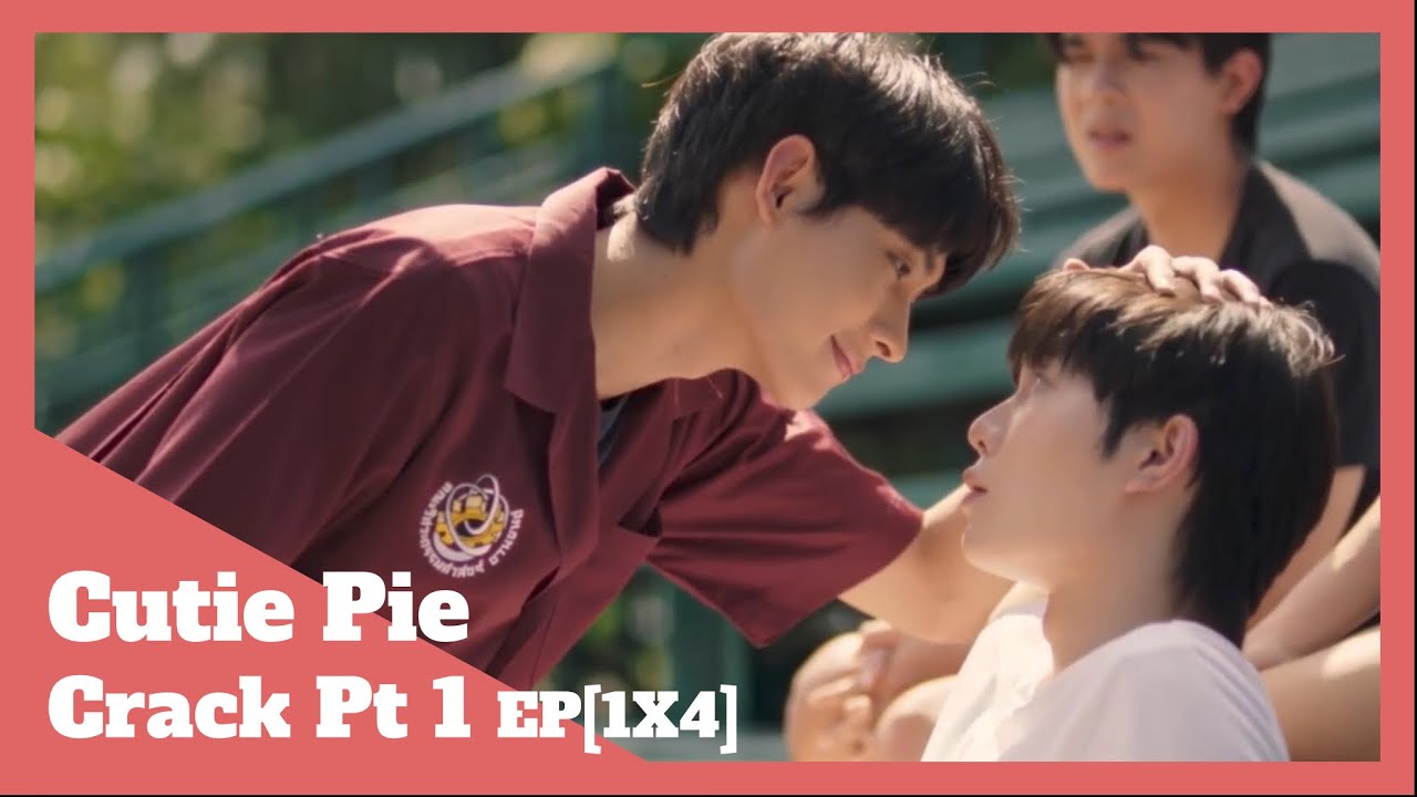 Cutie Pie Crack Pt 1