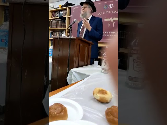 The Rebbe's reaction to saying Shehecheyanu on Chof Ches Sivan