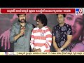 Chiranjeevi honors Golden Globe winner Chandrabose for "Naatu Naatu" Lyrics