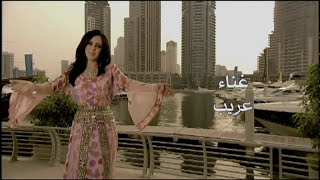 عريب - يا دبي (النسخة الاصلية) | قناة نجوم