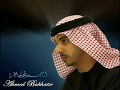 القدس تنادينا أحمد بوخاطر القدس تنادينا أحمد بوخاطر