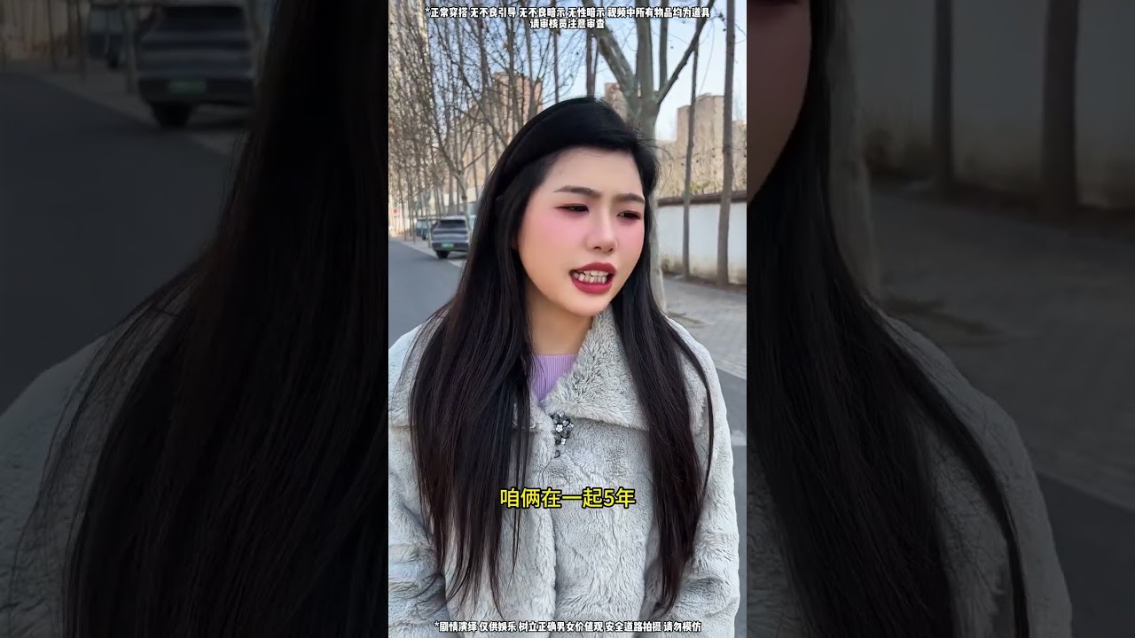 Three years after our breakup I met my ex-girlfriend again who I almost got married to