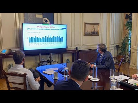 Ελλάδα - COVID-19: Σύσκεψη στο Μαξίμου - Αυξητικές τάσεις στη Θεσσαλονική - Το απόγευμα οι αποφάσ…