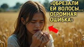 картинка: «Хулиганы ОБРЕЗАЛИ ей волосы — но не знали, КТО придёт в школу!»
