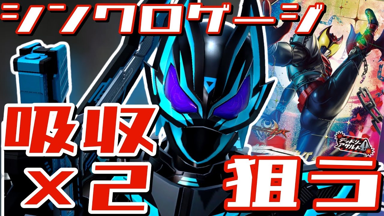 【ガンバレジェンズ】クロマティックチェンジを駆使してヒッサツを妨害だ！【ランクマッチ】