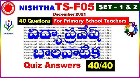 NISHTHA Module F05 Quiz Answers in Telugu| SGT Module 5 Answers || Vidya Pavesh and Balavatika