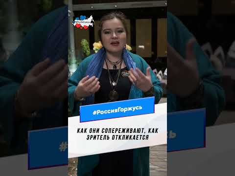 О театре на