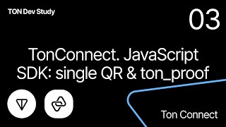 03 Третий урок по TonConnect. JavaScript SDK: single QR & ton_proof - автор @siandreev