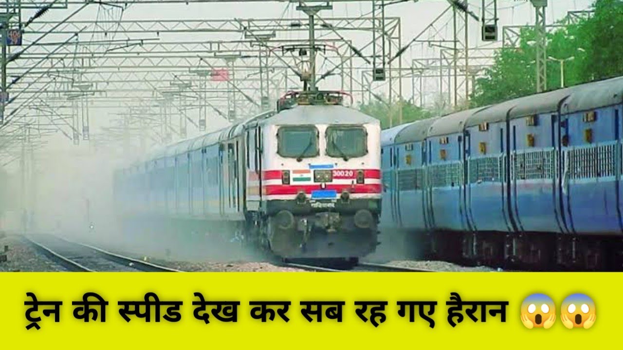 Express High speed train | express train| High speed train video| speed ...