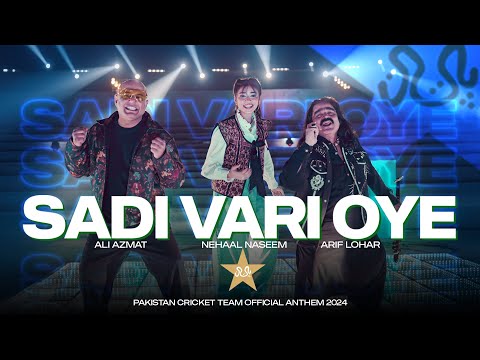 Sadi Vari Oye | PCB Anthem 2024 | Ali Azmat | Arif Lohar | Nehaal Naseem #SadiVariOye