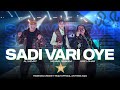 Sadi vari oye  pcb anthem 2024  ali azmat  arif lohar  nehaal naseem sadivarioye