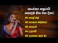       kanchana anuradhi best song collection  sl evoke music